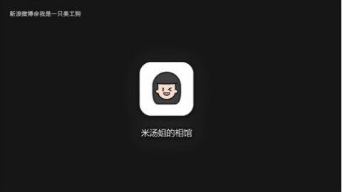 长图拼接术!